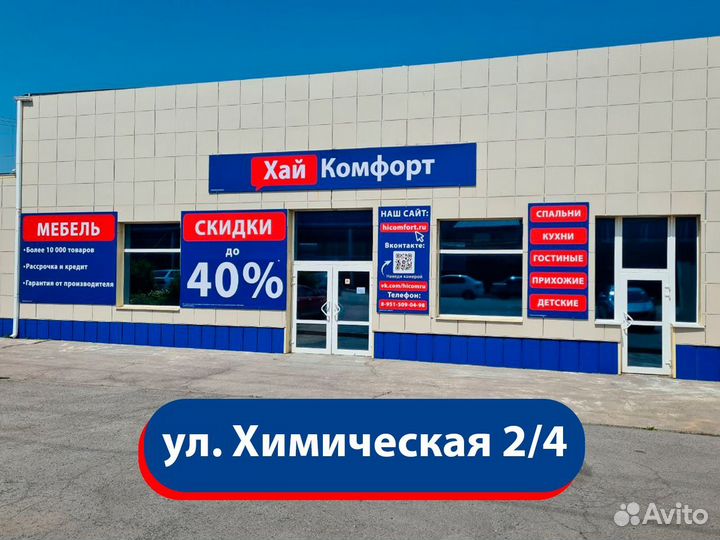 Зеркало навесное на Химической 2/4