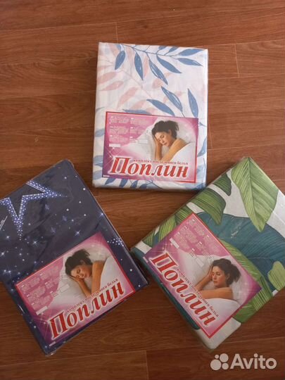 Игрушка с пледом