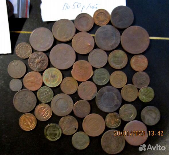 Медные монеты царской России