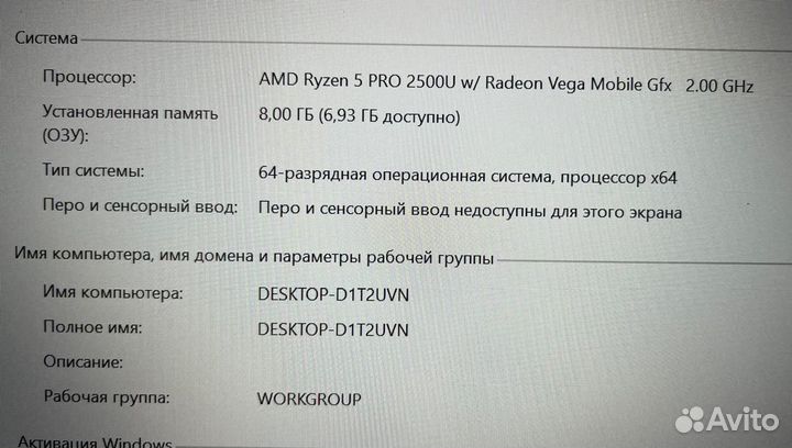 Ноутбук HP EliteBook 745 G5