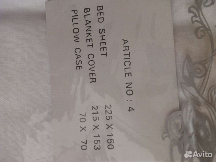 Комплект постельного белья новый 1,5 спальный