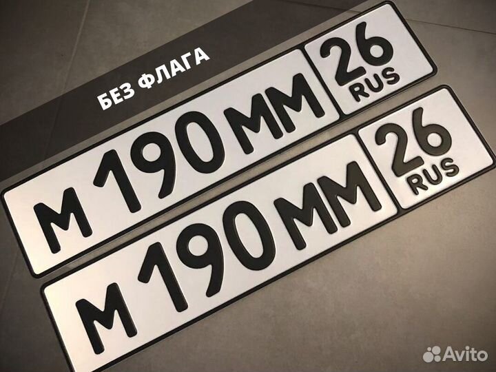 Дубликаты номеров жирный шрифт