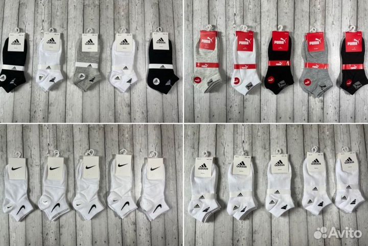 Носки Nike Adidas Tommy
