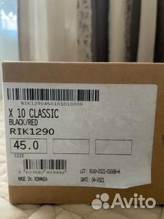 Лыжные ботинки классические rossignol Х-10