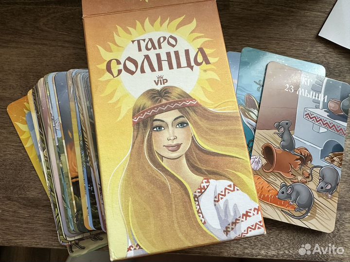 Карты Таро Солнца