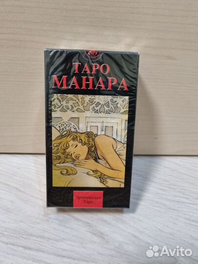 Таро Манара