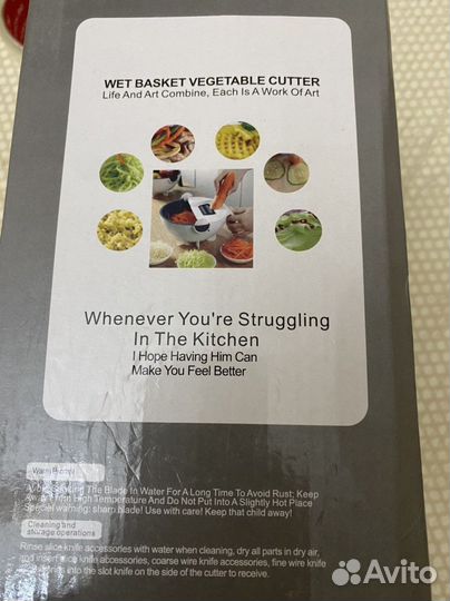 Овощерезка ручная многофункциональная