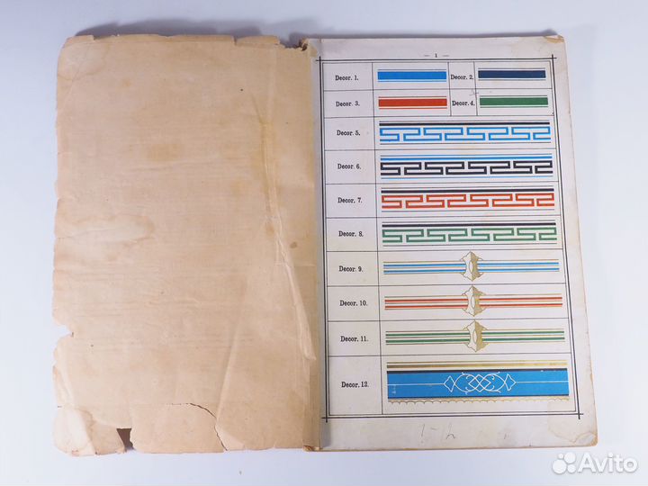 Альбом «Мануфактуры Эшенбаха. Эмалированная посуда