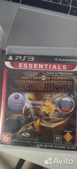 Sony playstation 3 PS3