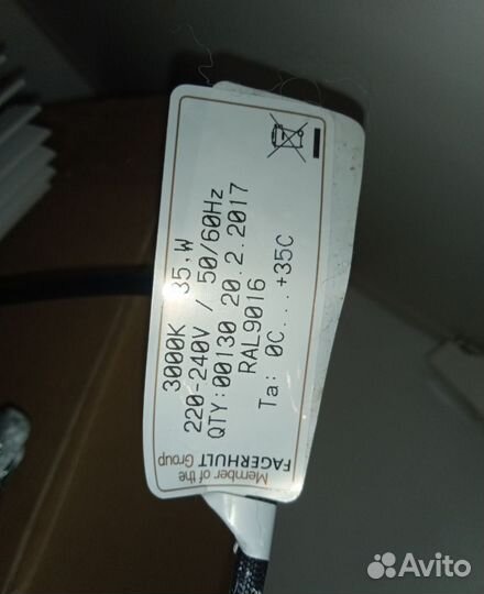 Светильник встраиваемый Alright