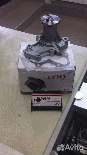 Помпа Mitsubishi lancer 9