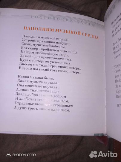 Юрий Визбор диск книга