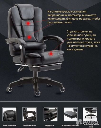 Массажное кресло компьютерное игровое кресло