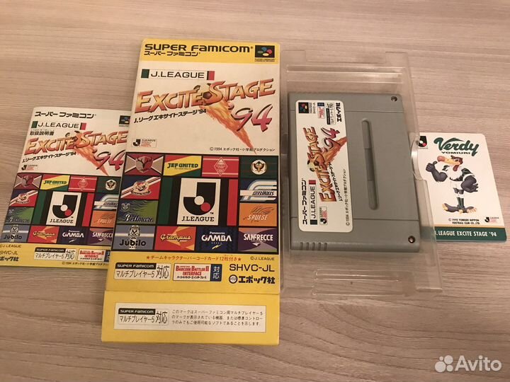 Sport (Super Famicom)