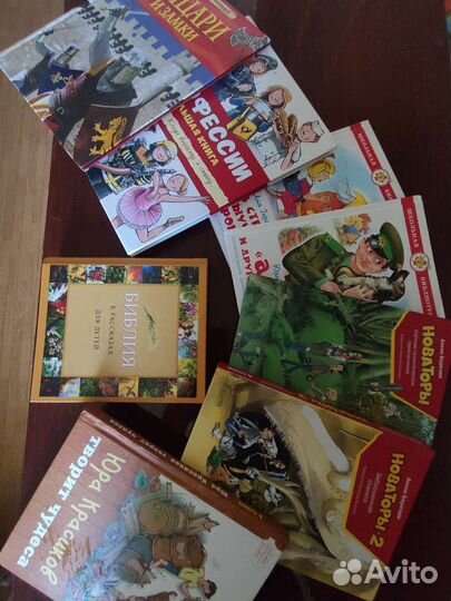 Книги детям