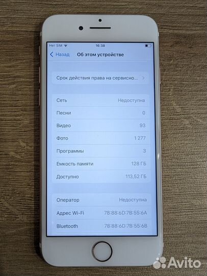 iPhone 7, 128 ГБ