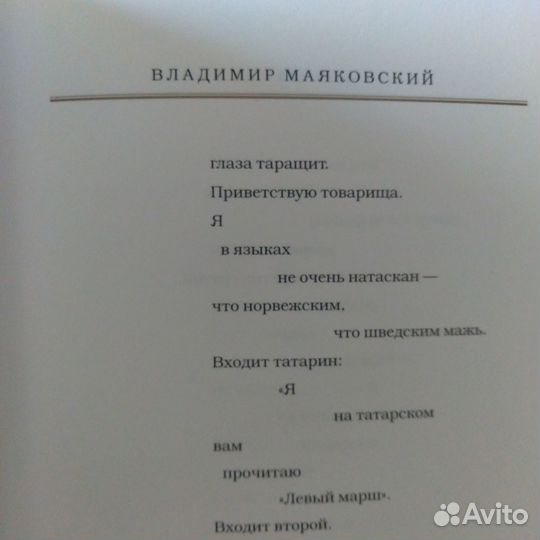 Сборник посвящён 1000летию Казани