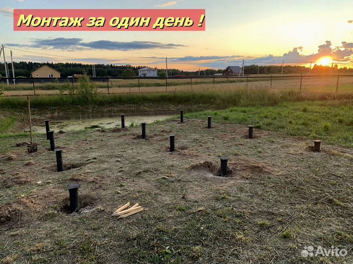 Винтовые сваи