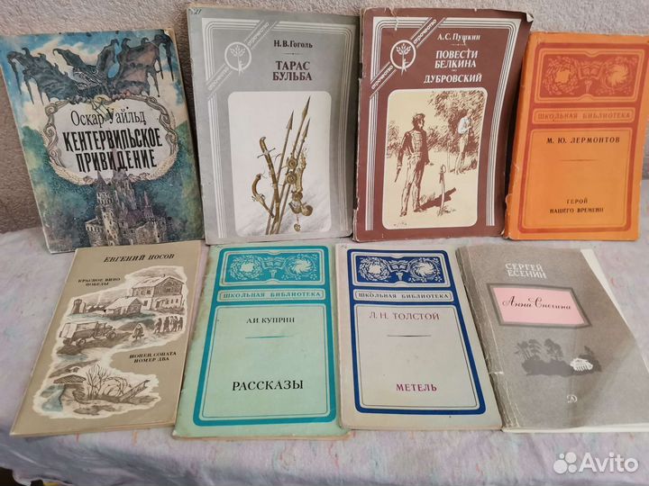 Детские книги