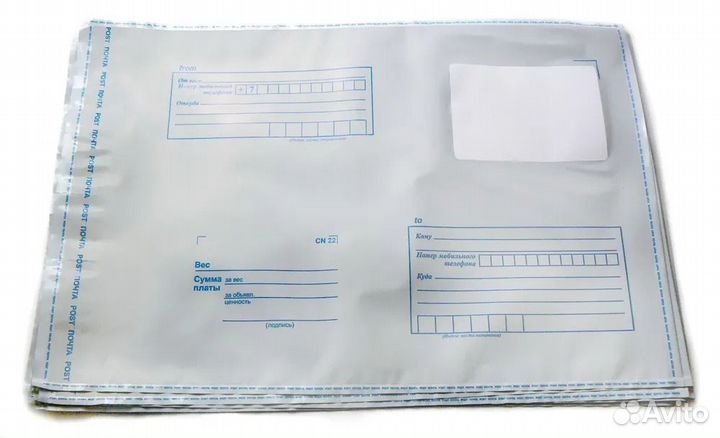 Почтовые пакеты. Почта России. Все размеры. 70 мкм