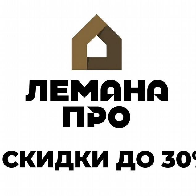 Леруа/Лемано выгода на кухни до 29%