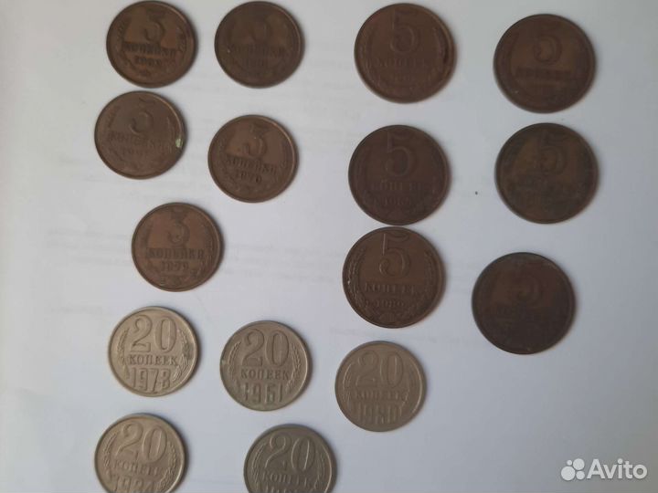 Монеты СССР разные