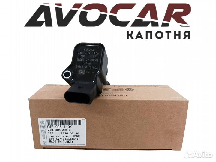 Катушка зажигания Volkswagen Polo Liftback c 2020г