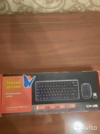 Компактный комплект DNS notebook KM-009BQ blackusb