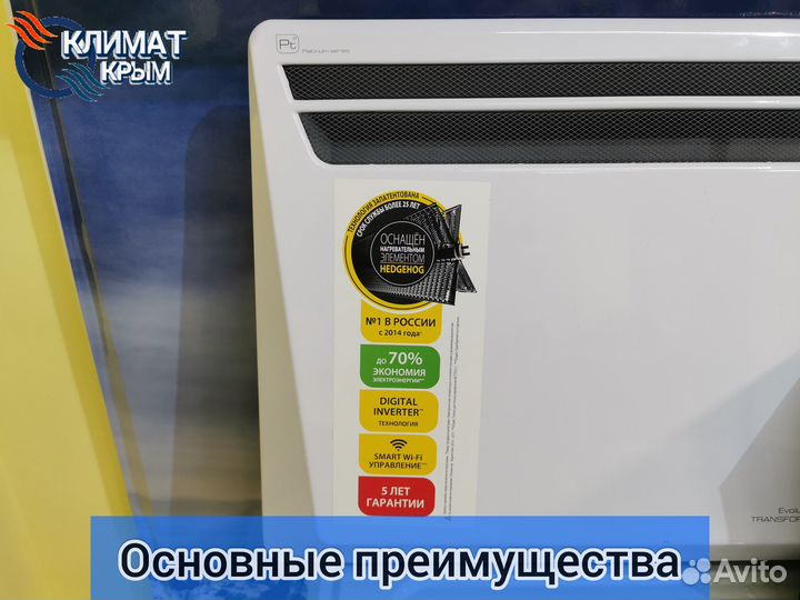 Электрический нагреватель