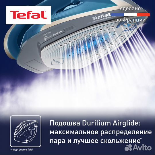 Утюг Tefal FV6842E0