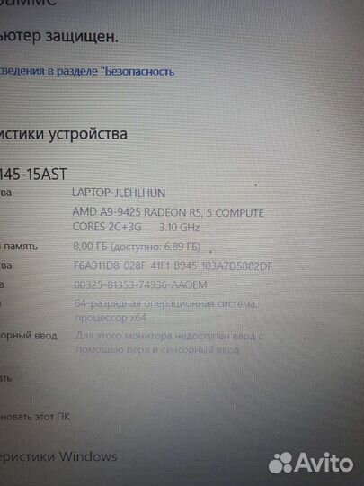 Шустрый и современный ультрабук Lenovo на SSD