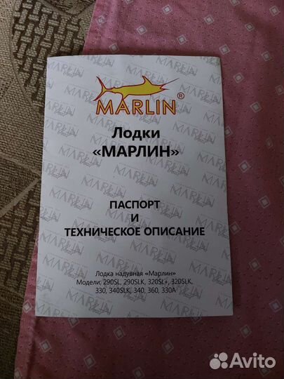 Марлин 330а+Мотор Mercury 9.9