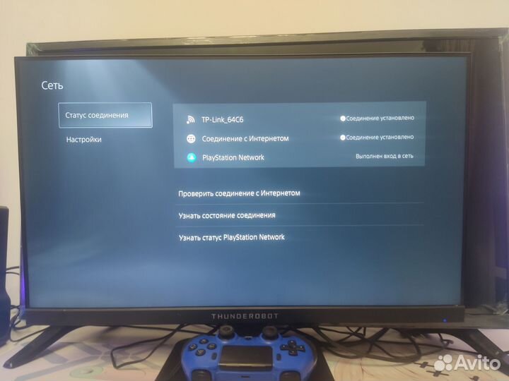 Sony playstation 5 digital edition