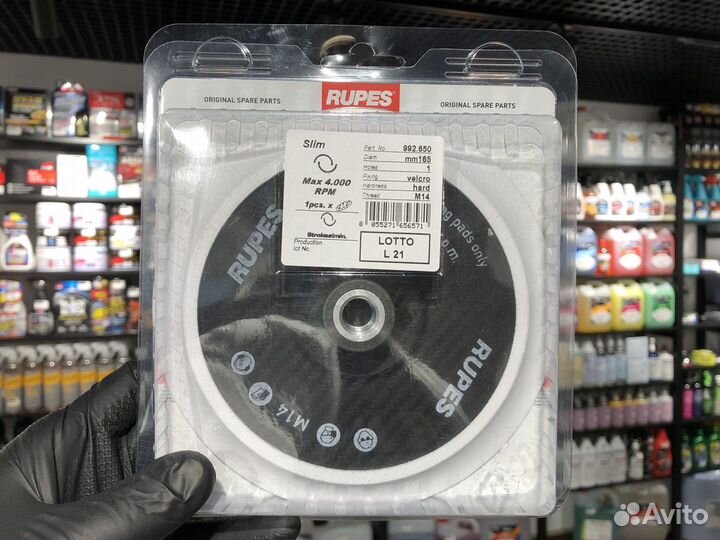 Rupes Подошва для ротационных машинок, резьба M14