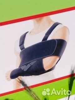 Фиксирующая повязка