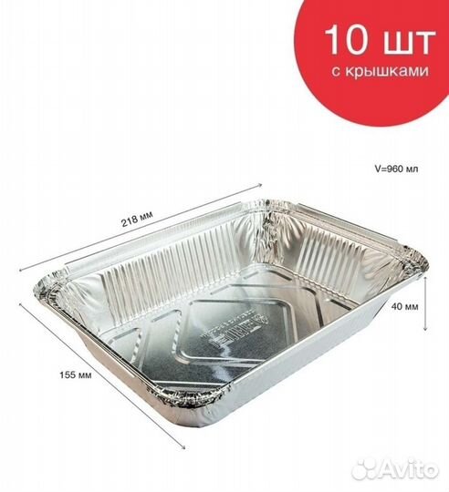 Форма для запекания с крышкой новая набор