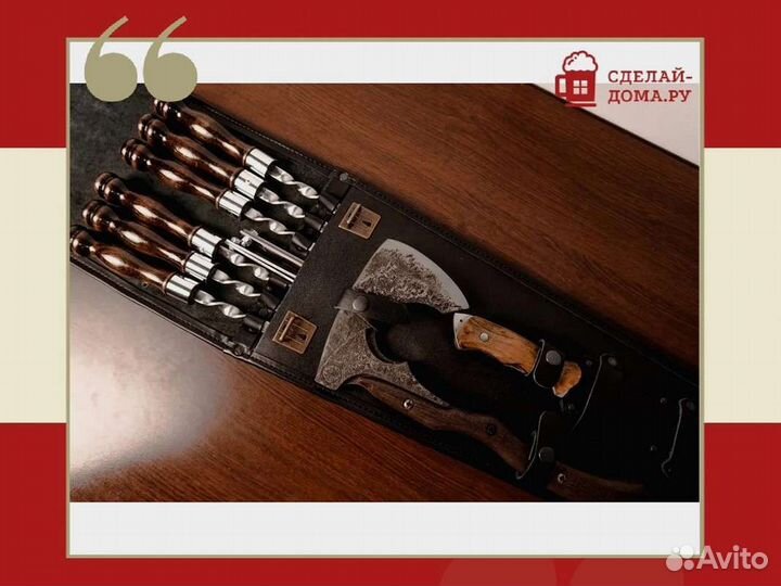 Набор шампуров в кожаном чехле лесник