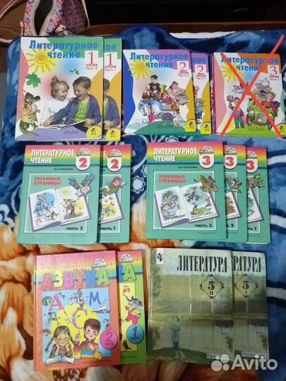 Учебные книги