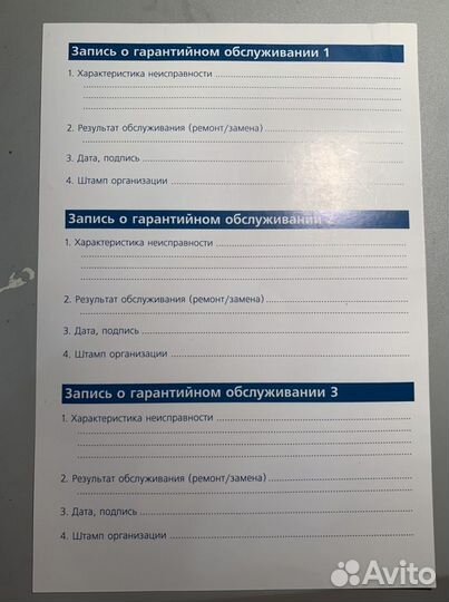 Талон Dendy steepler. Subor. 1995 год