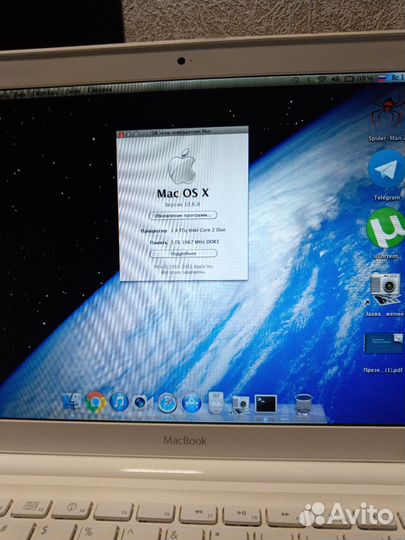 Apple MacBook Pro a1342 mid 2010