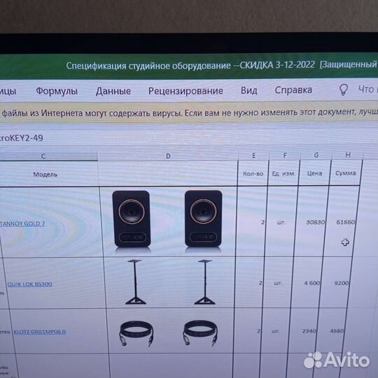 Студийные мониторы Tannoy Gold 7