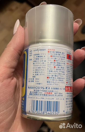 Лак глянцевый topcoat gloss от Mr. Hobby