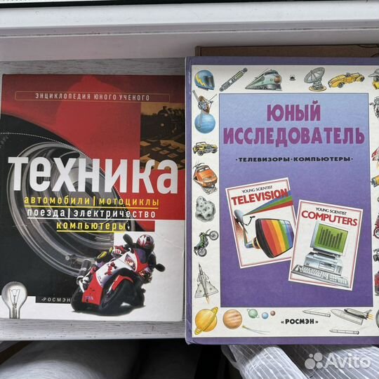 Книги разные