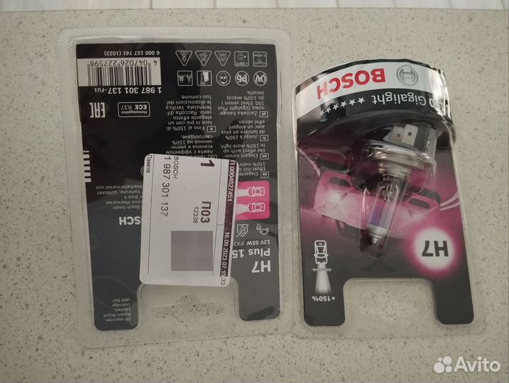 Лампа 12v 55w h7 gigalight plus 150