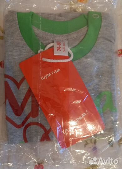 Футболка детская для мальчика