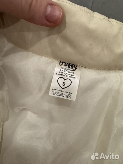 Жилетка для маленьких собак