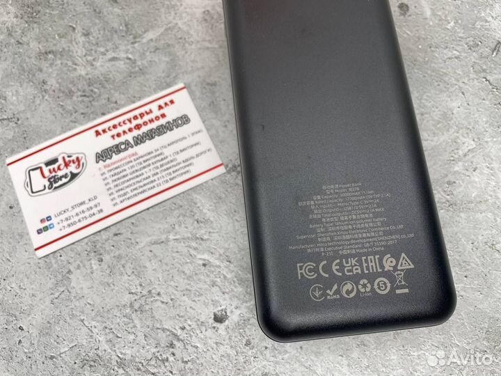 Powerbank на 30Мах