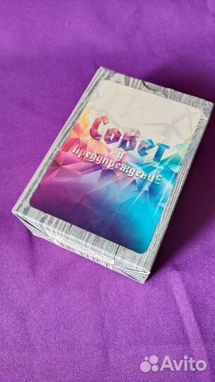 Мак карты Совет и предупреждение