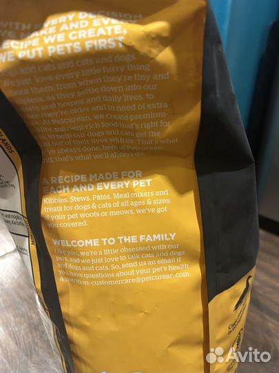 Сухой корм для кошек