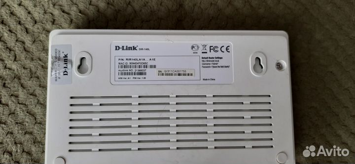 Различное сетевое оборудование